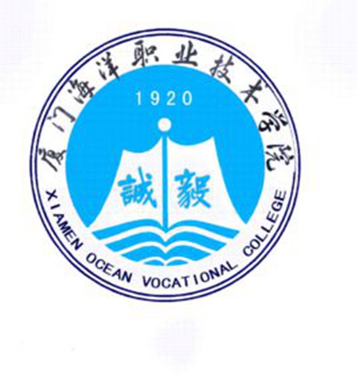 厦门海洋职业技术学院是公办还是民办大学? 厦门海洋职业技术学院是公办还是民办大学?