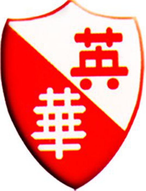 福州英华职业学院怎么样_好不好 福州英华职业学院怎么样_好不好