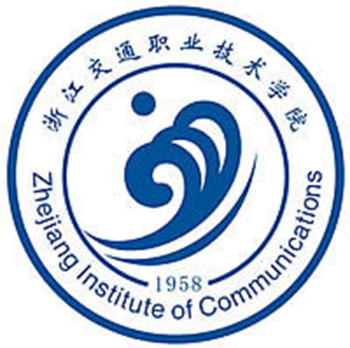 浙江交通职业技术学院是公办还是民办大学? 浙江交通职业技术学院是公办还是民办大学?