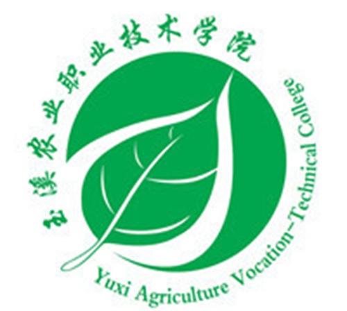 2023年玉溪农业职业技术学院招生章程