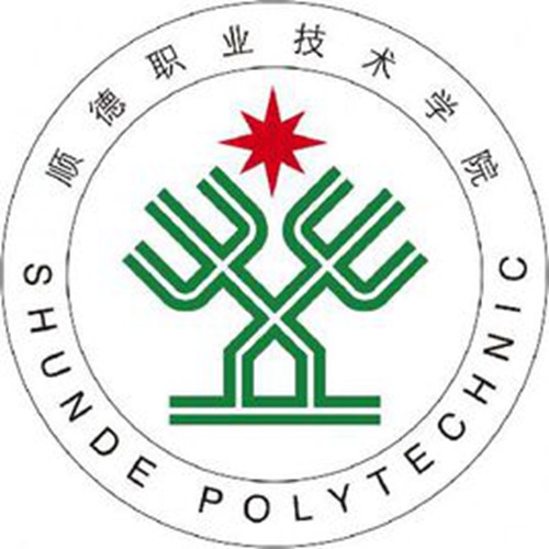 顺德职业技术学院是大专吗，是大专还是中专？