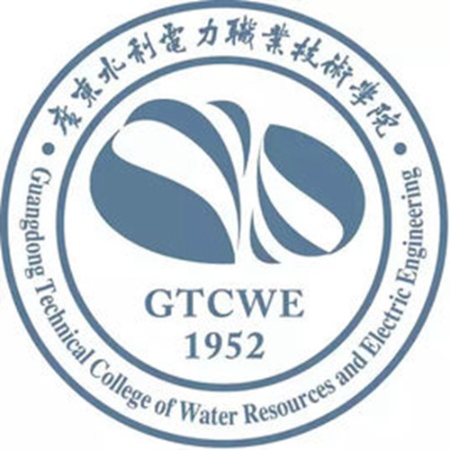 广东水利电力职业技术学院是大专吗，是大专还是中专？