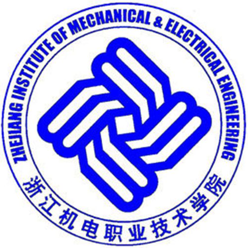 浙江机电职业技术学院是大专吗，是大专还是中专？