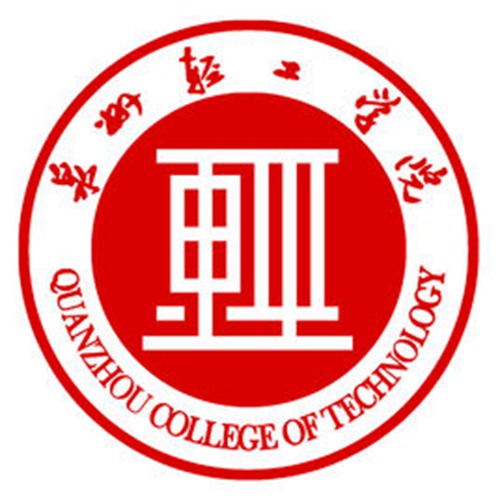 泉州轻工职业学院是大专吗，是大专还是中专？