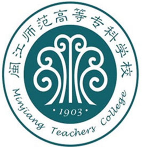 闽江师范高等专科学校是大专吗，是大专还是中专？
