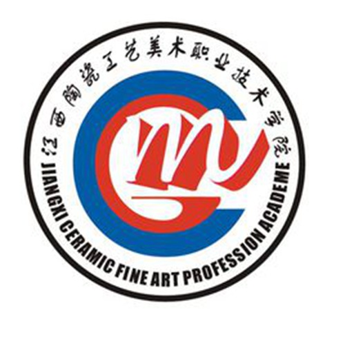 江西陶瓷工艺美术职业技术学院怎么样_好不好 江西陶瓷工艺美术职业技术学院怎么样_好不好