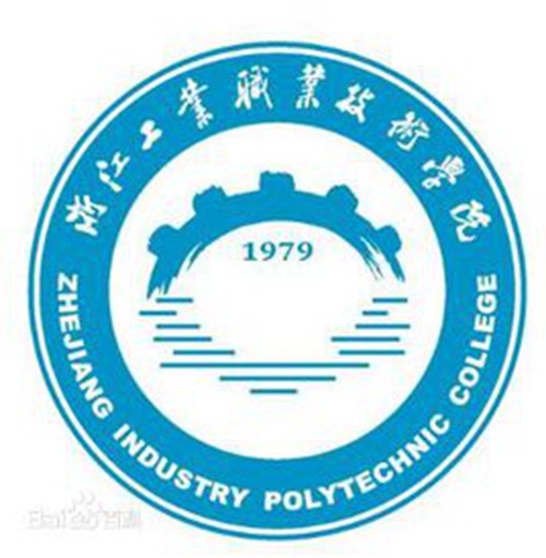 浙江工业职业技术学院是公办还是民办大学? 浙江工业职业技术学院是公办还是民办大学?