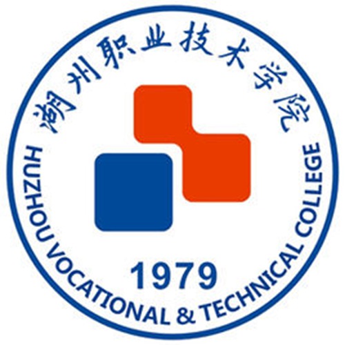 湖州职业技术学院是公办还是民办大学? 湖州职业技术学院是公办还是民办大学?