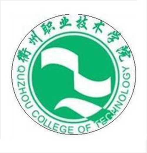 衢州职业技术学院是公办还是民办大学? 衢州职业技术学院是公办还是民办大学?