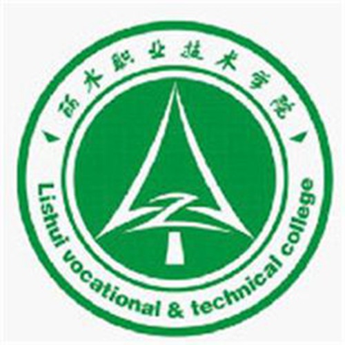 丽水职业技术学院是公办还是民办大学? 丽水职业技术学院是公办还是民办大学?