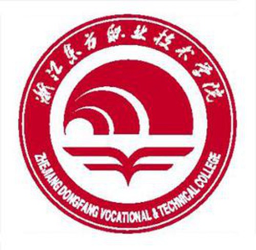 浙江东方职业技术学院是大专吗，是大专还是中专？
