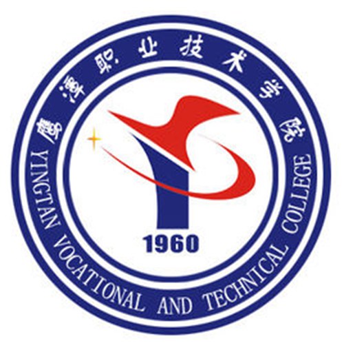 鹰潭职业技术学院怎么样_好不好 鹰潭职业技术学院怎么样_好不好