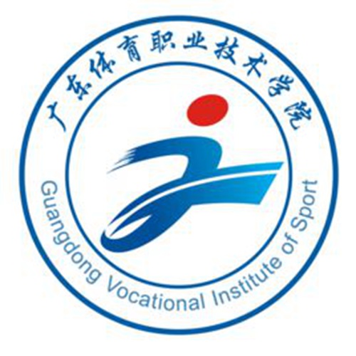 广东体育职业技术学院是公办还是民办大学? 广东体育职业技术学院是公办还是民办大学?
