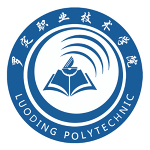 2023年罗定职业技术学院春季高考招生章程