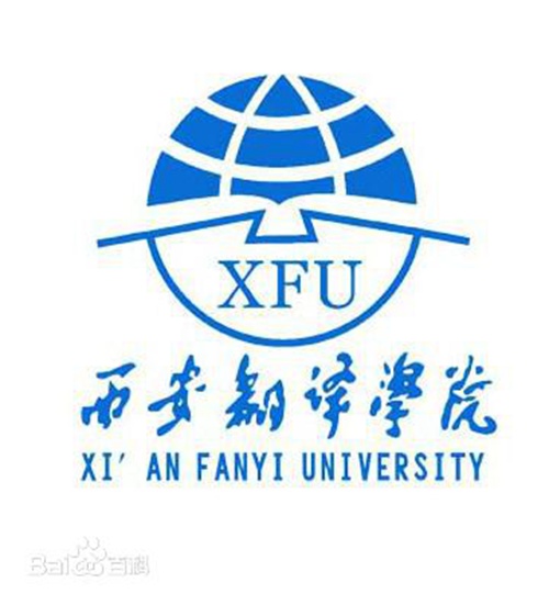 2023年西安翻译学院招生章程