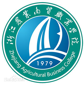 浙江农业商贸职业学院是公办还是民办大学? 浙江农业商贸职业学院是公办还是民办大学?
