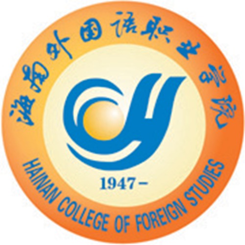 2023海南外国语职业学院学费多少钱一年-各专业收费标准 2023海南外国语职业学院学费多少钱一年-各专业收费标准