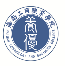 2023年海南工商职业学院招生章程
