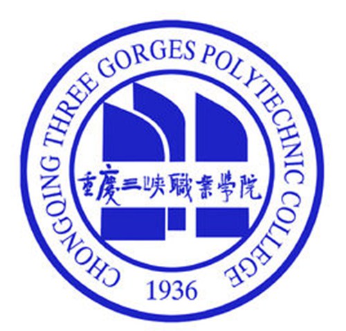 2023年重庆三峡职业学院招生章程