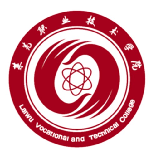 莱芜职业技术学院是大专吗，是大专还是中专？