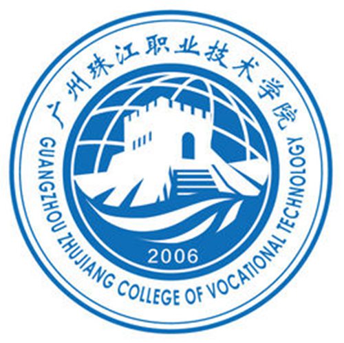 广州珠江职业技术学院是大专吗，是大专还是中专？