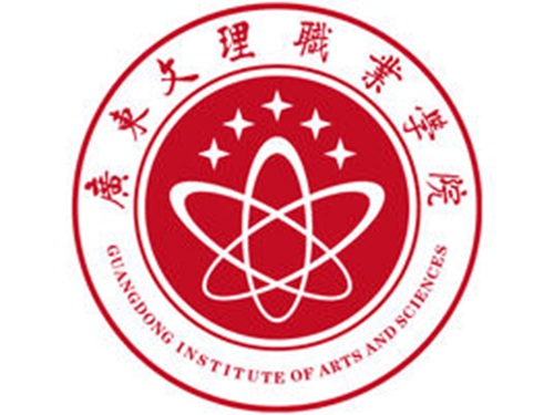 2023年广东文理职业学院招生章程