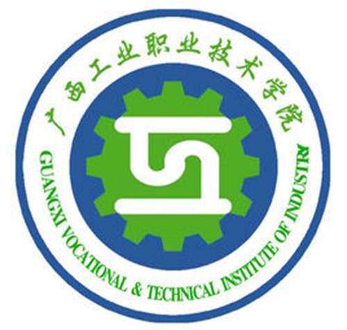 广西工业职业技术学院是双高计划院校吗？