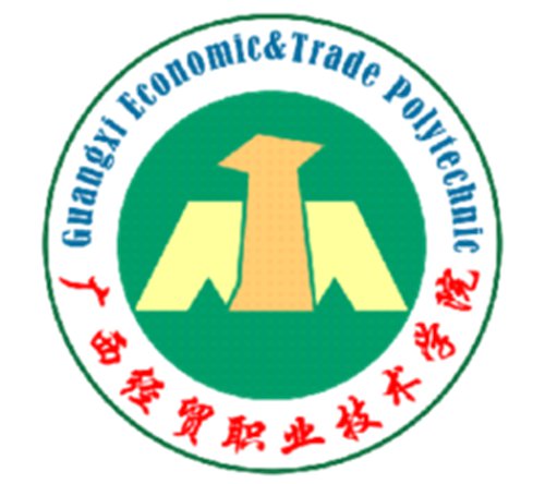 广西经贸职业技术学院是双高计划院校吗？