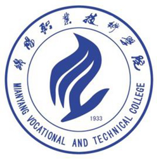 绵阳职业技术学院是大专吗，是大专还是中专？