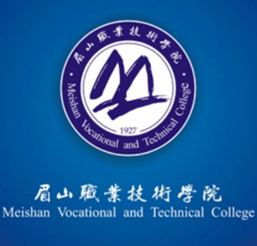 眉山职业技术学院是大专吗，是大专还是中专？