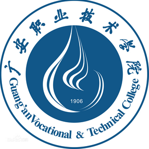 广安职业技术学院奖学金有哪些，一般多少钱?