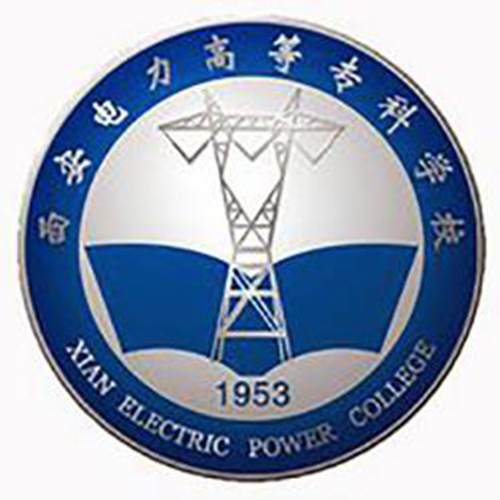 西安电力高等专科学校是双高计划院校吗？