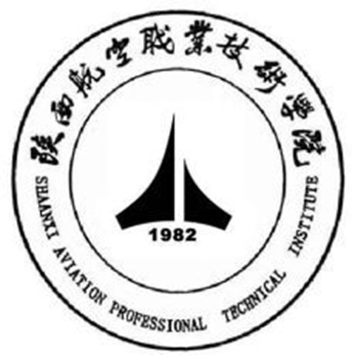 陕西航空职业技术学院是双高计划院校吗？
