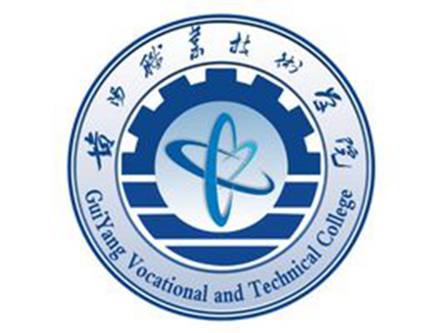 2023年贵阳职业技术学院分类考试招生简章