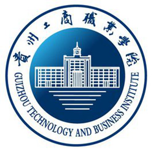 贵州工商职业学院是大专吗，是大专还是中专？