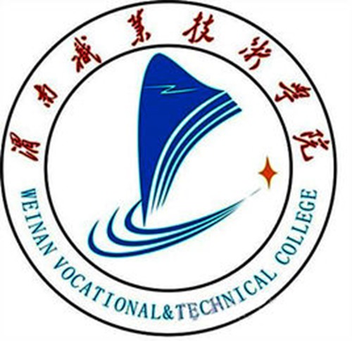 2023年渭南职业技术学院招生章程