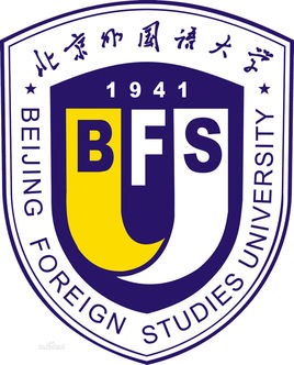 塞尔维亚语专业大学排名