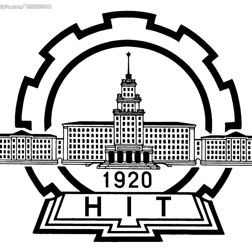哈尔滨工业大学是985大学吗？