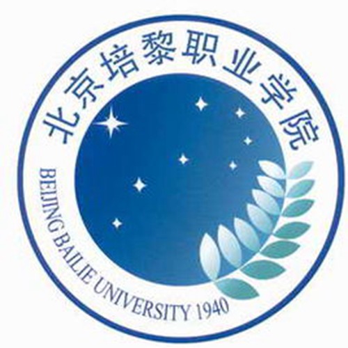 2023年北京培黎职业学院招生章程