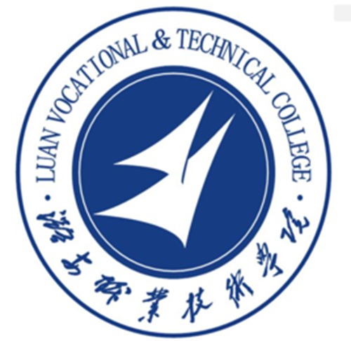 潞安职业技术学院是大专吗，是大专还是中专？