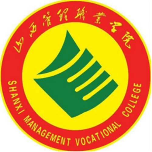 山西管理职业学院是公办还是民办大学？