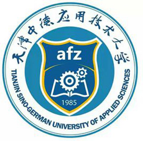 天津中德应用技术大学是几本-是一本还是二本大学？
