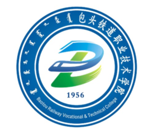 包头铁道职业技术学院是公办还是民办大学? 包头铁道职业技术学院是公办还是民办大学?