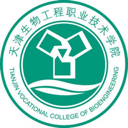 天津生物工程职业技术学院是公办还是民办大学? 天津生物工程职业技术学院是公办还是民办大学?