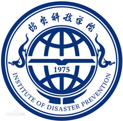 2023年防灾科技学院招生章程