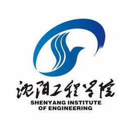 2023年沈阳工程学院招生章程