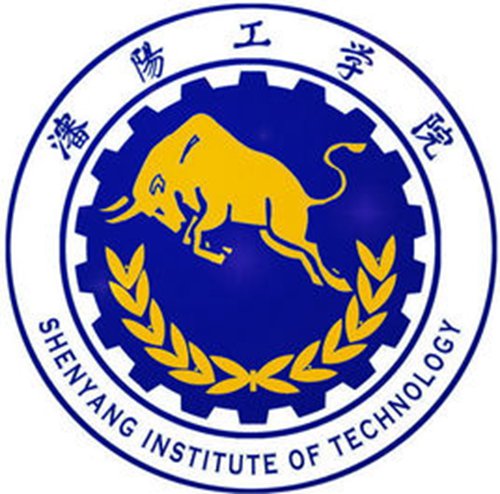 2023年沈阳工学院招生章程