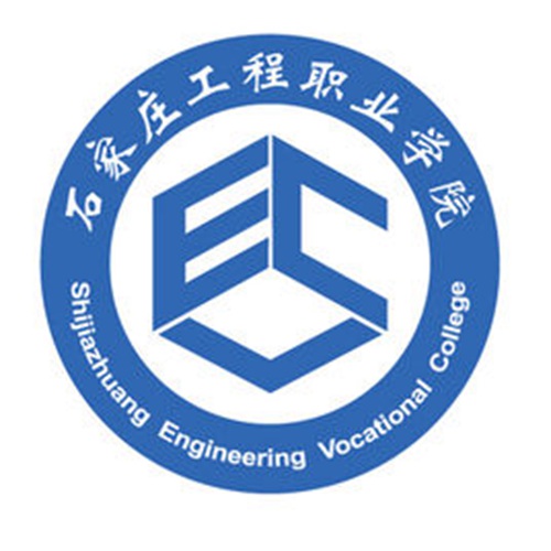 2023年石家庄工程职业学院单招简章