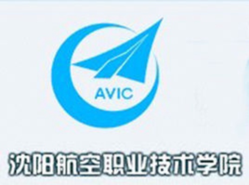 沈阳航空职业技术学院是公办还是民办大学? 沈阳航空职业技术学院是公办还是民办大学?