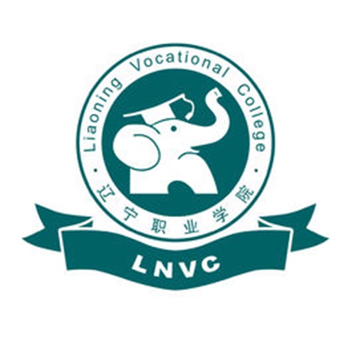 辽宁职业学院是公办还是民办大学? 辽宁职业学院是公办还是民办大学?